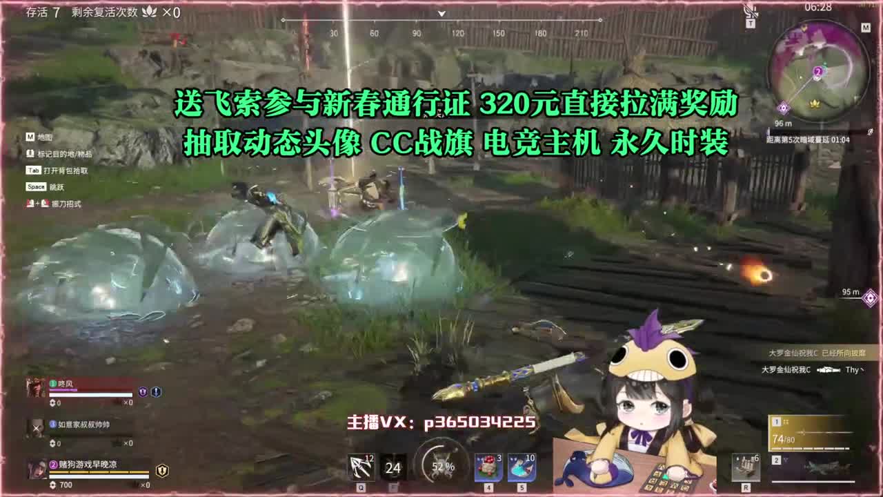 高爆率抽战旗优惠多多 第2段