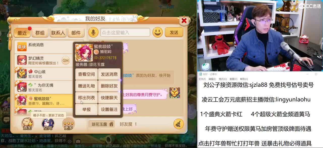 免费接所有资源 冲刺武神坛 第1段