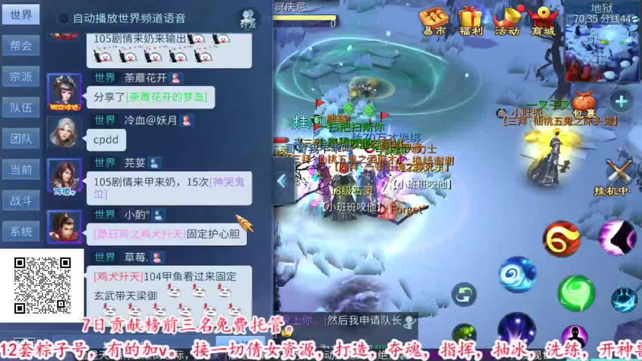 2022年2月6日19点07分 第3段