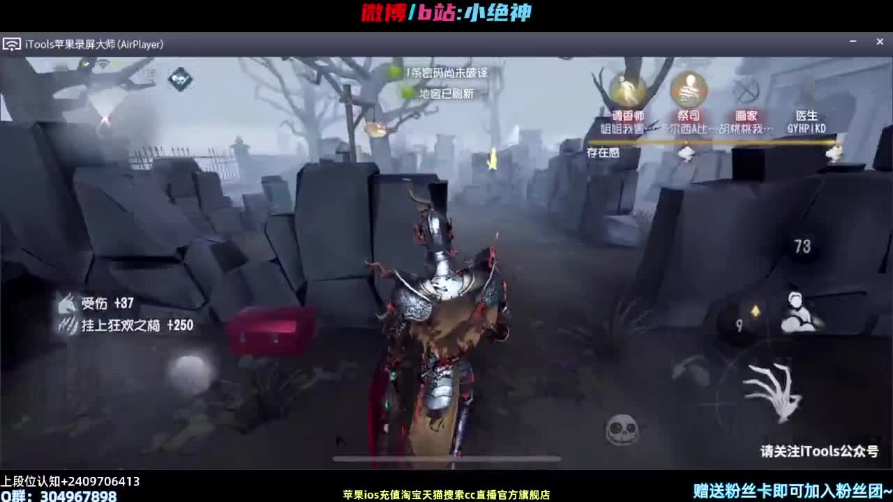 小小梦魇 第1段