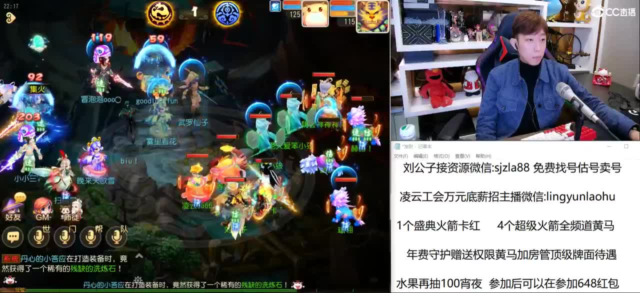 免费接所有资源 冲刺武神坛 第2段