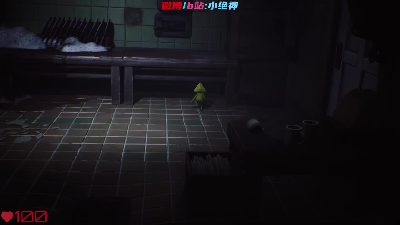 小小梦魇 第2段