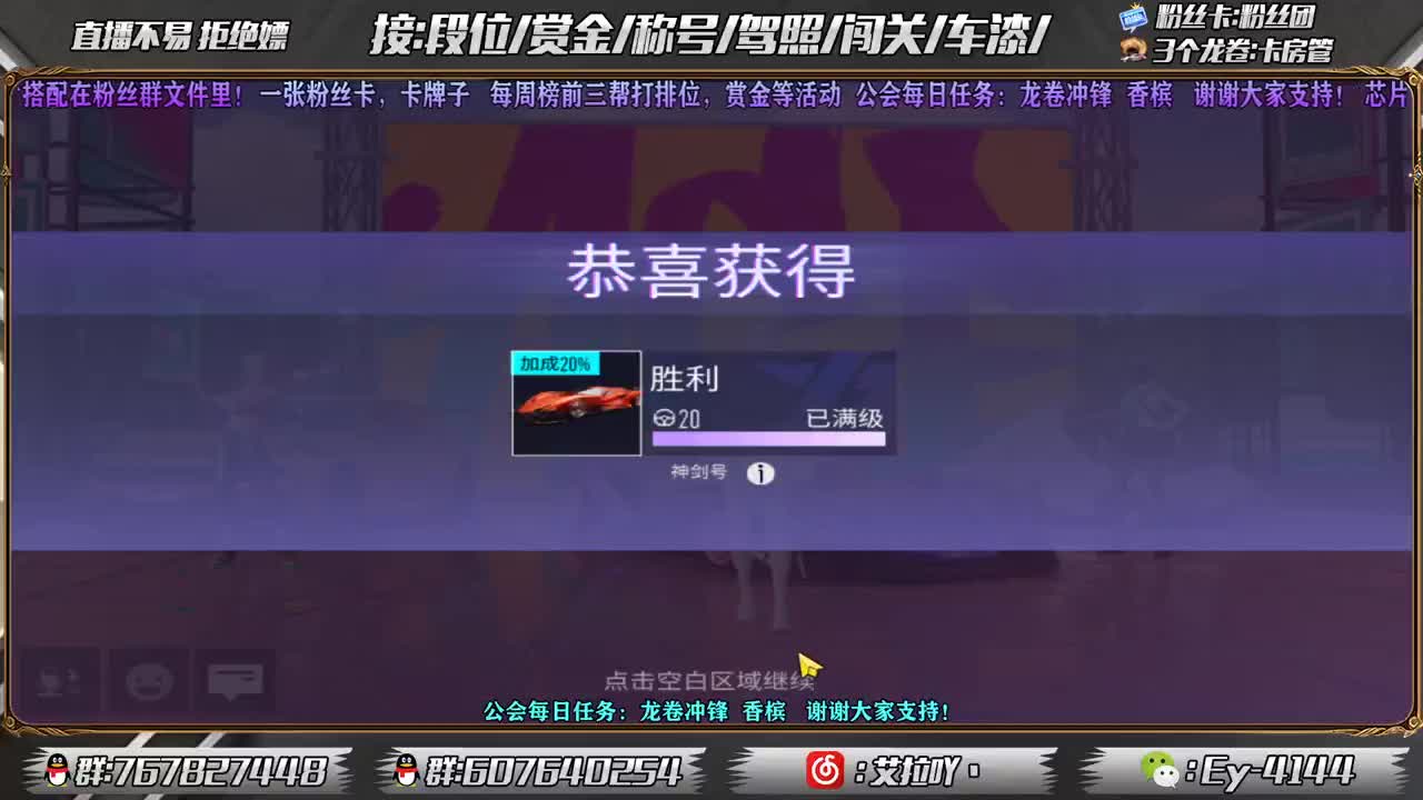 祝大家新年快乐！ 第1段