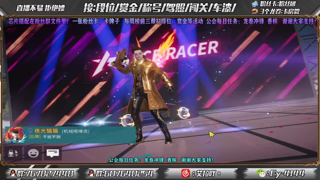 祝大家新年快乐！ 第2段