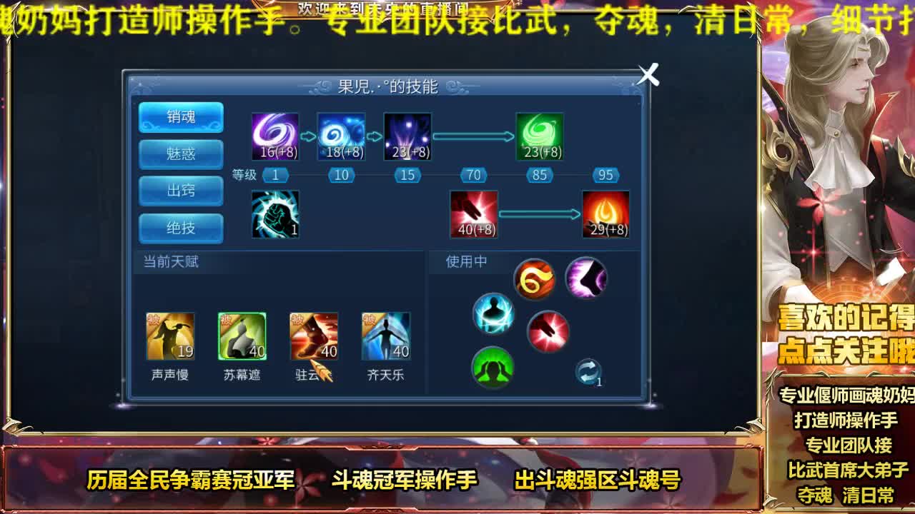 新年快乐~风雲招主播~ 第2段