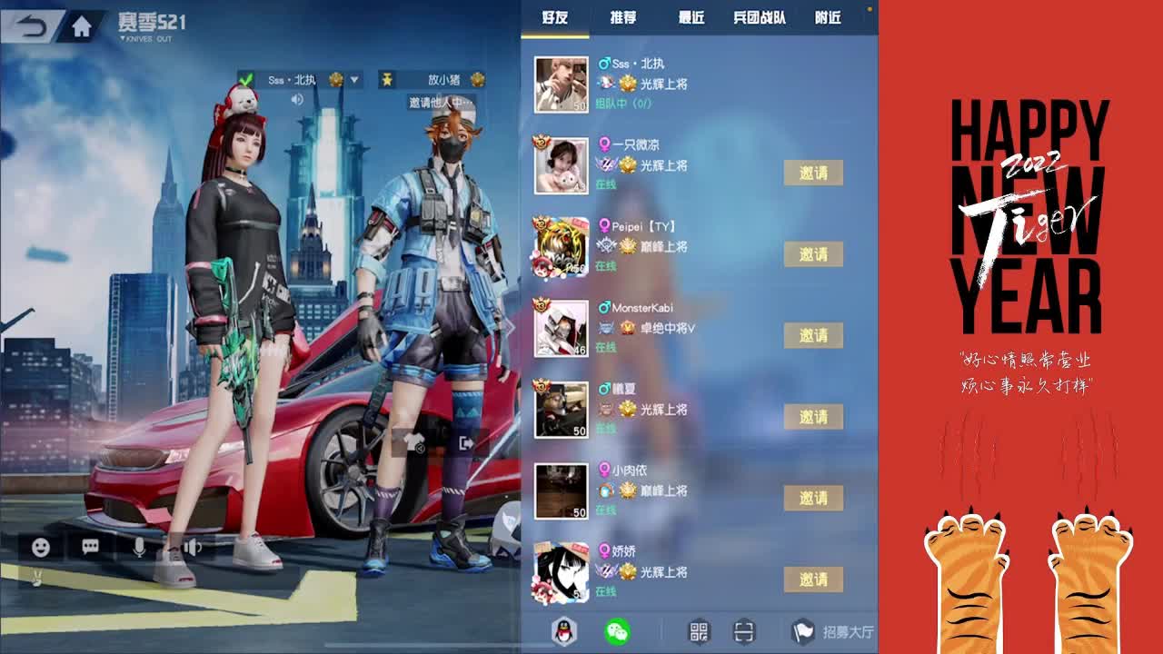 怎么办 第2段