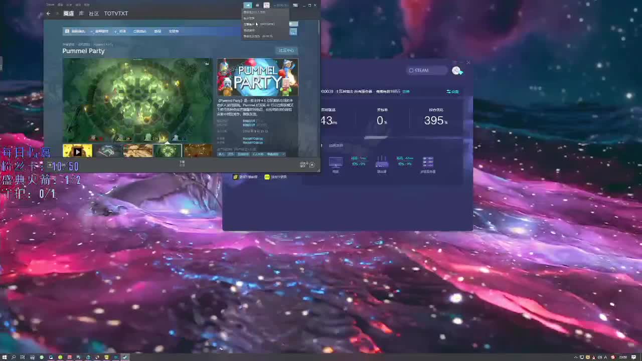 洋洋洋：过年好呀