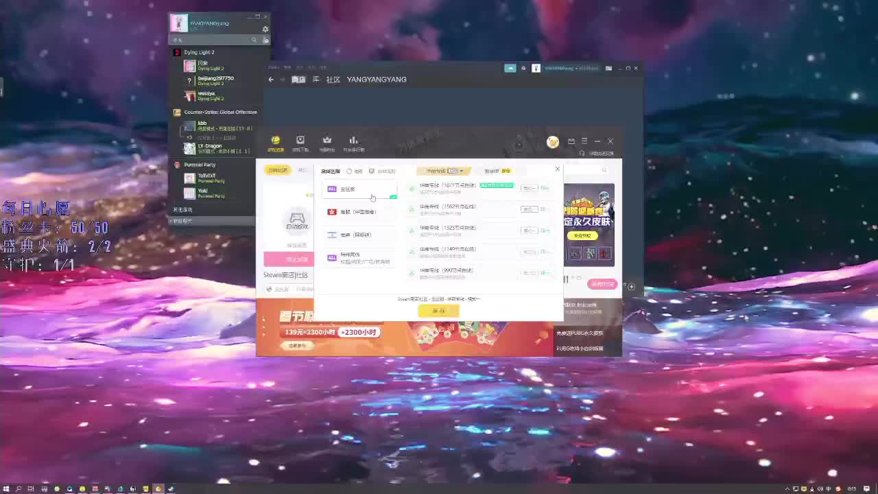 洋洋洋：过年好呀