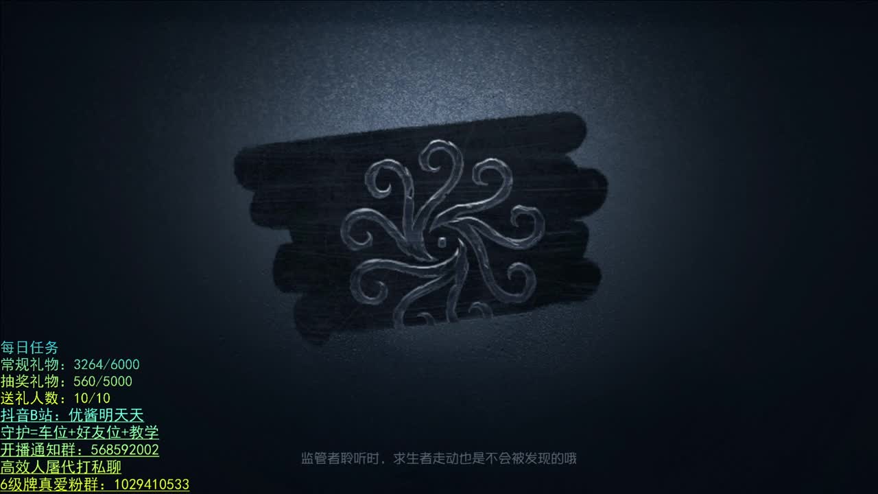 新年好阿新年好！ 第2段