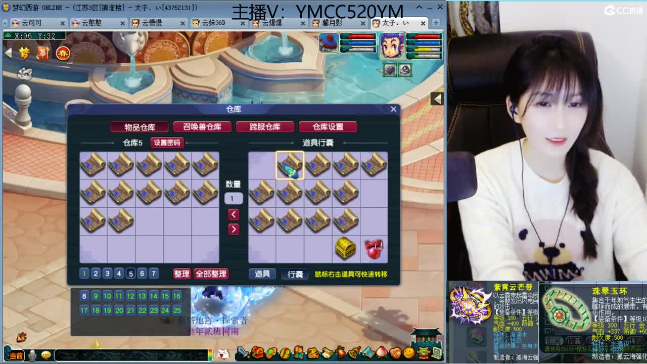 新年快乐，你们要看的女鬼来了 第2段