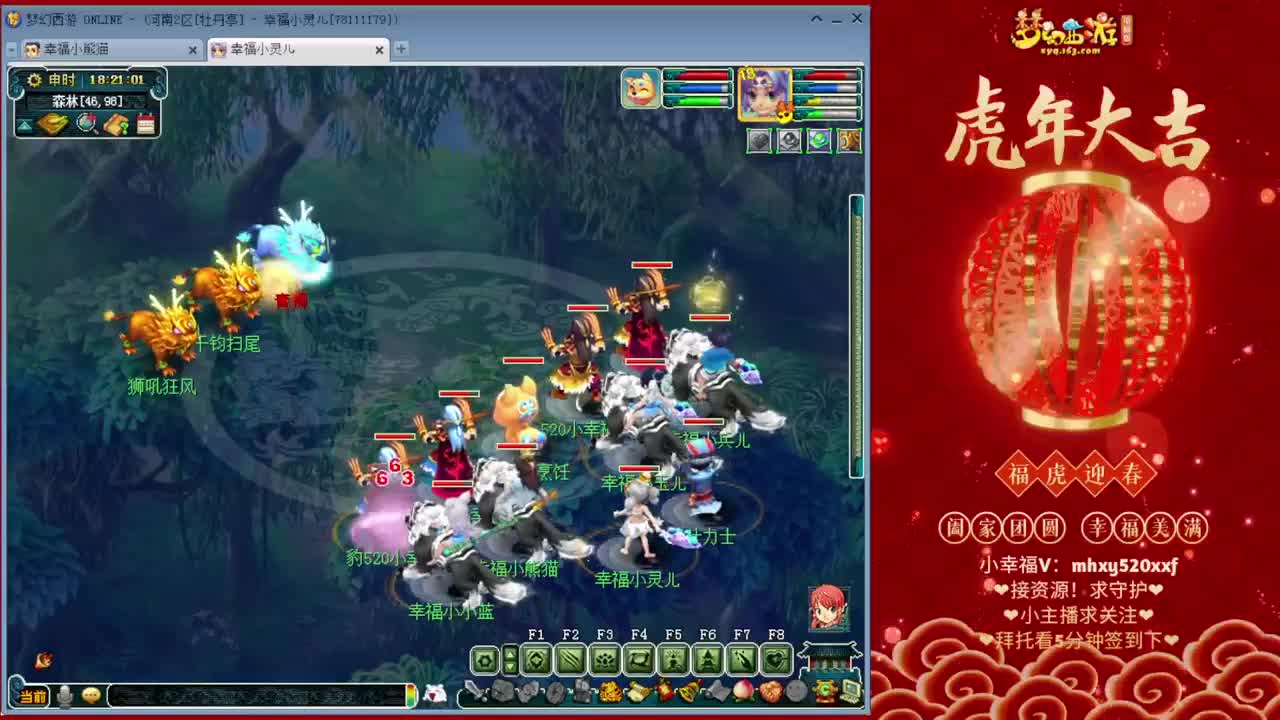 等风也等你 第1段