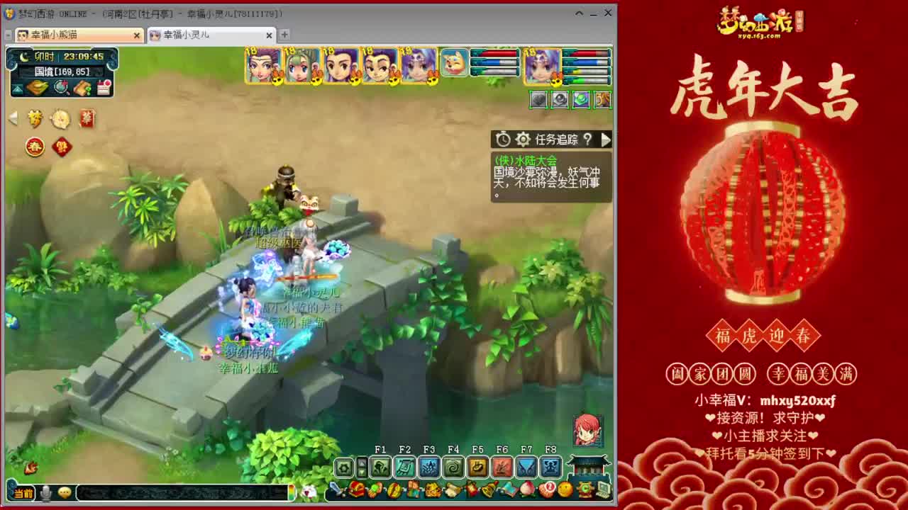 等风也等你 第2段