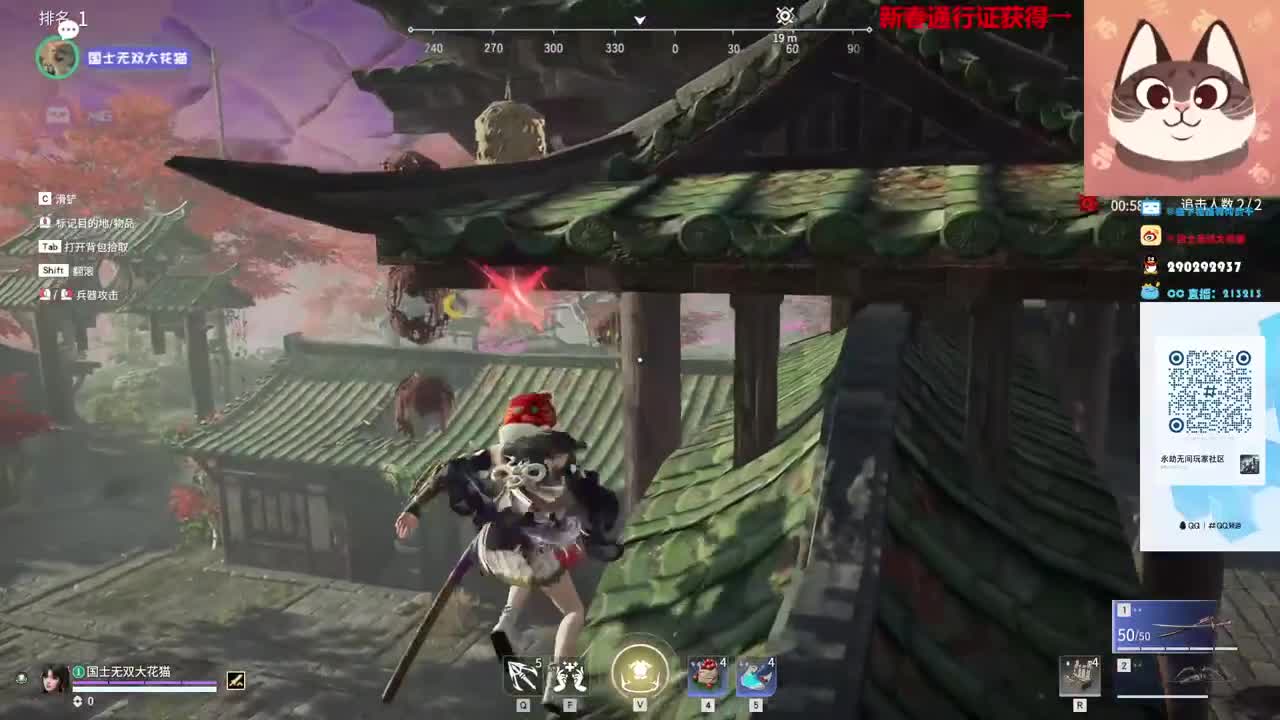 过年不打烊，一起被震刀 第1段