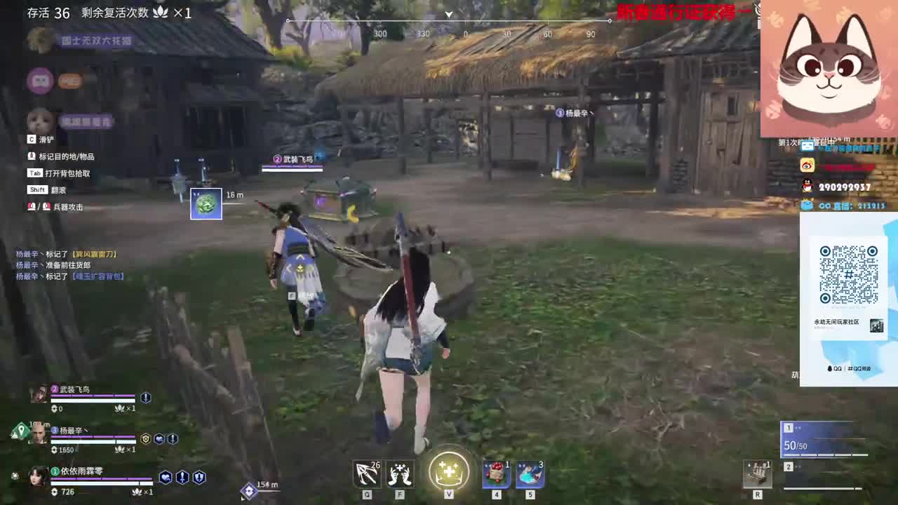 过年不打烊，一起被震刀 第2段