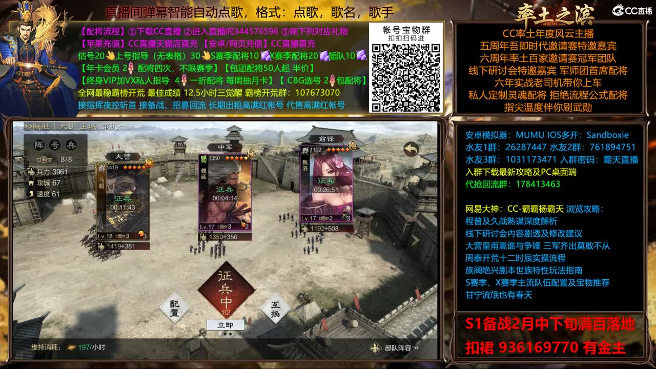 新春配将全场半价 第2段