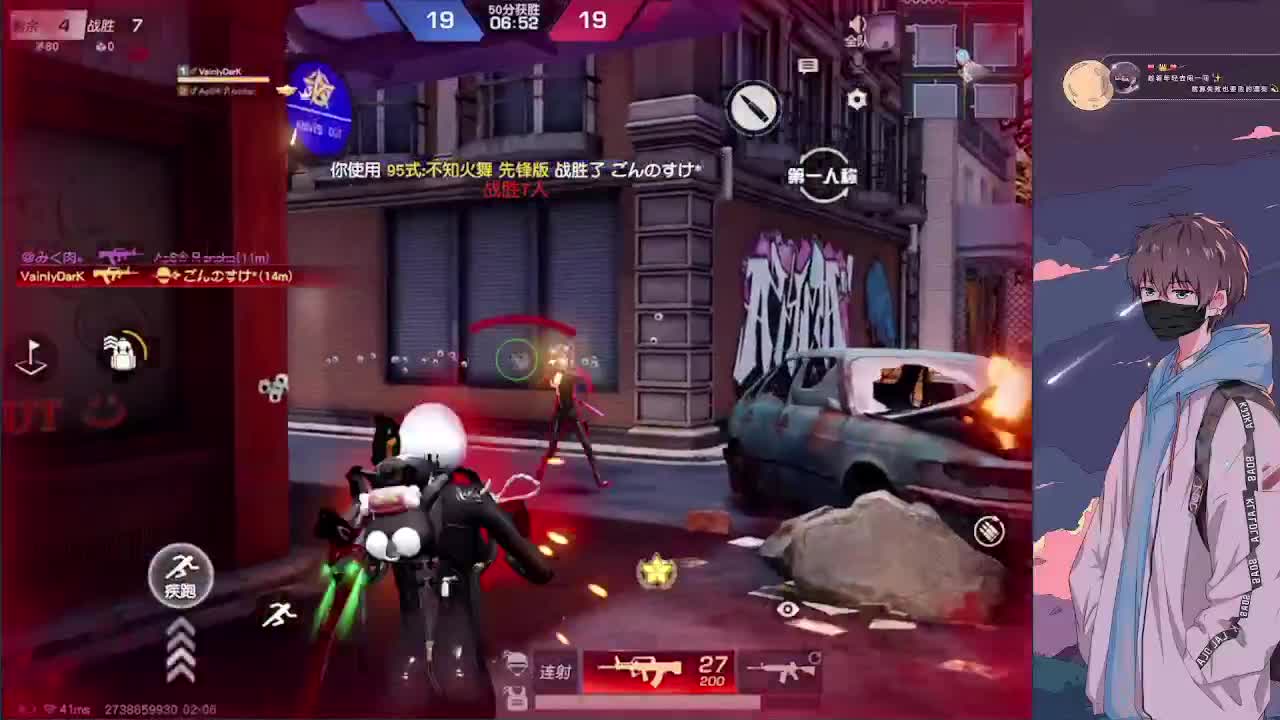 努力 第2段