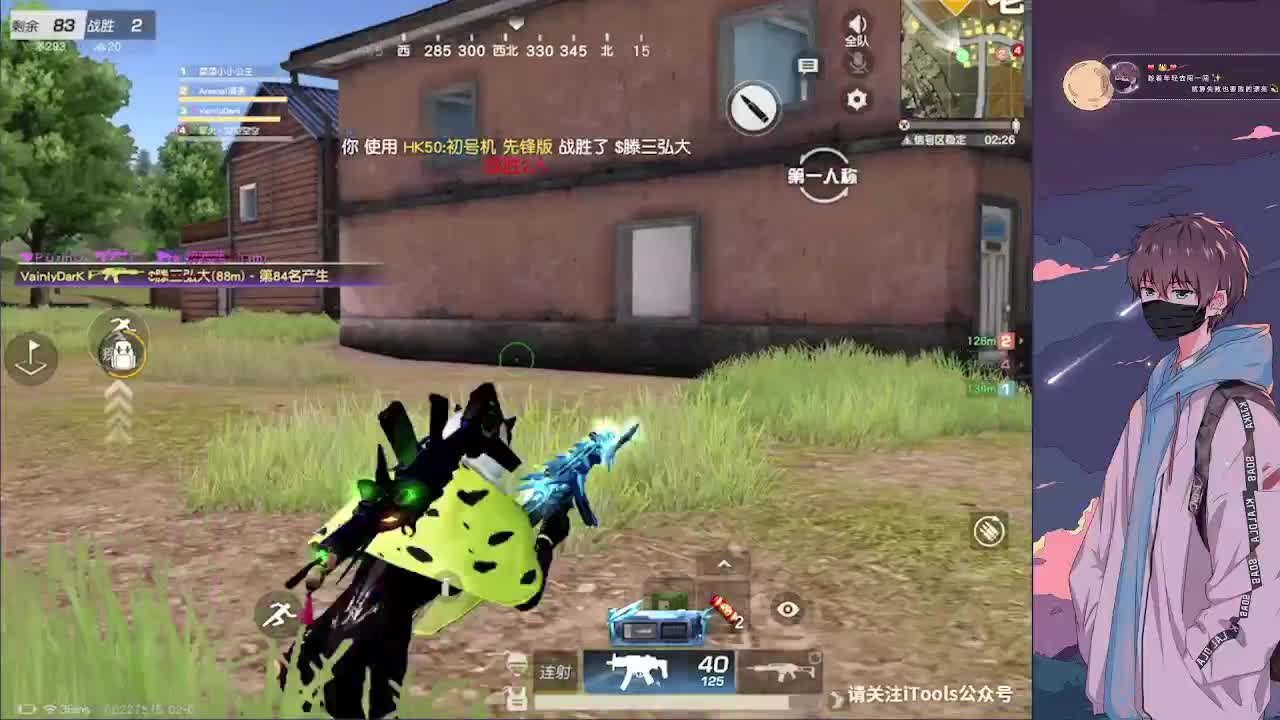 努力 第1段