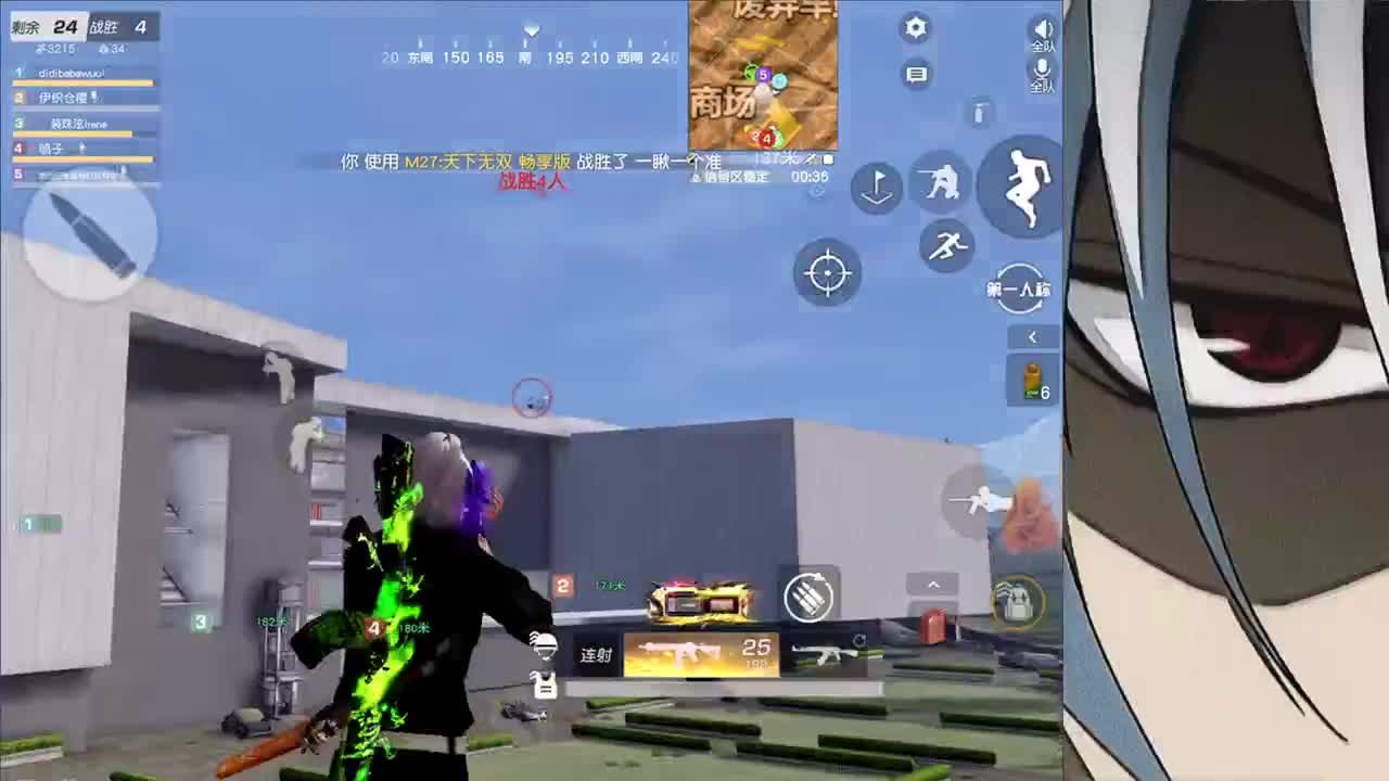 接iOS巅峰1-5000 第1段