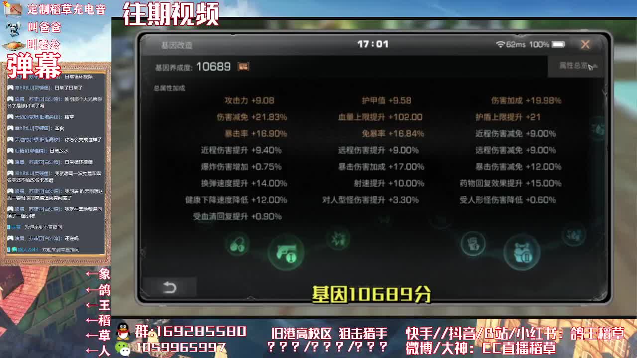 嘀嘀嘀 第1段