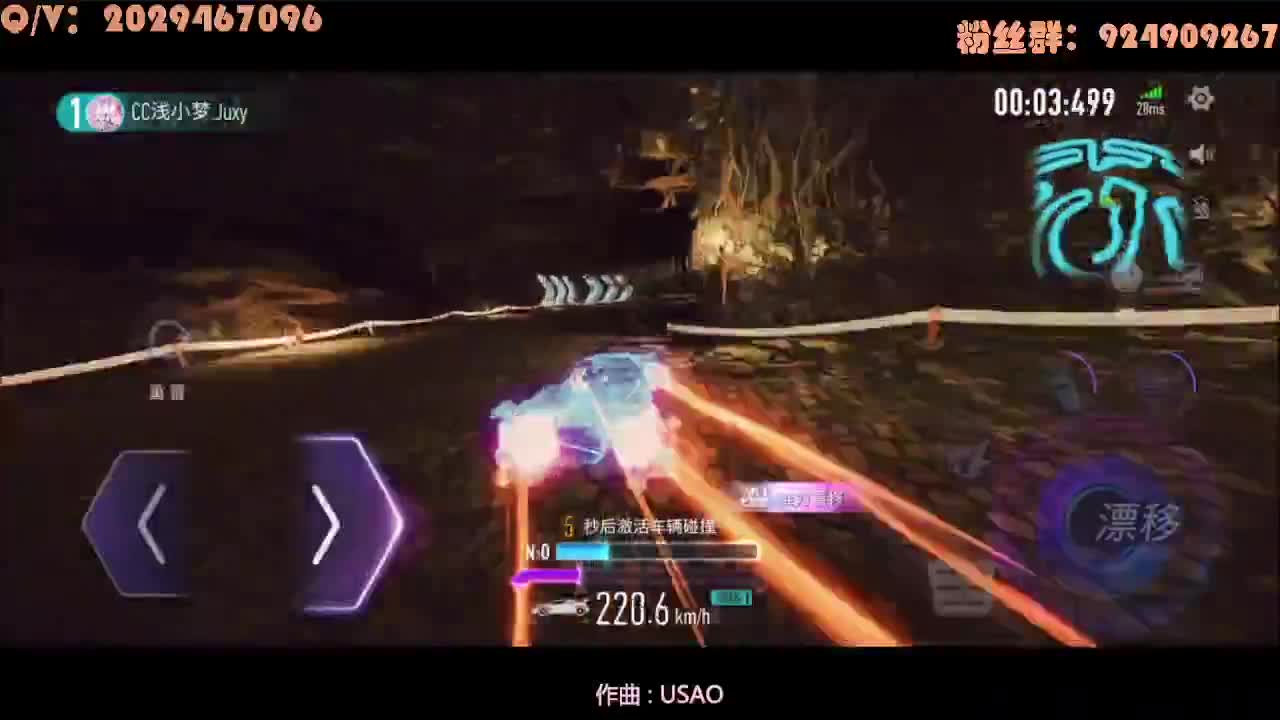 街头街头 第2段
