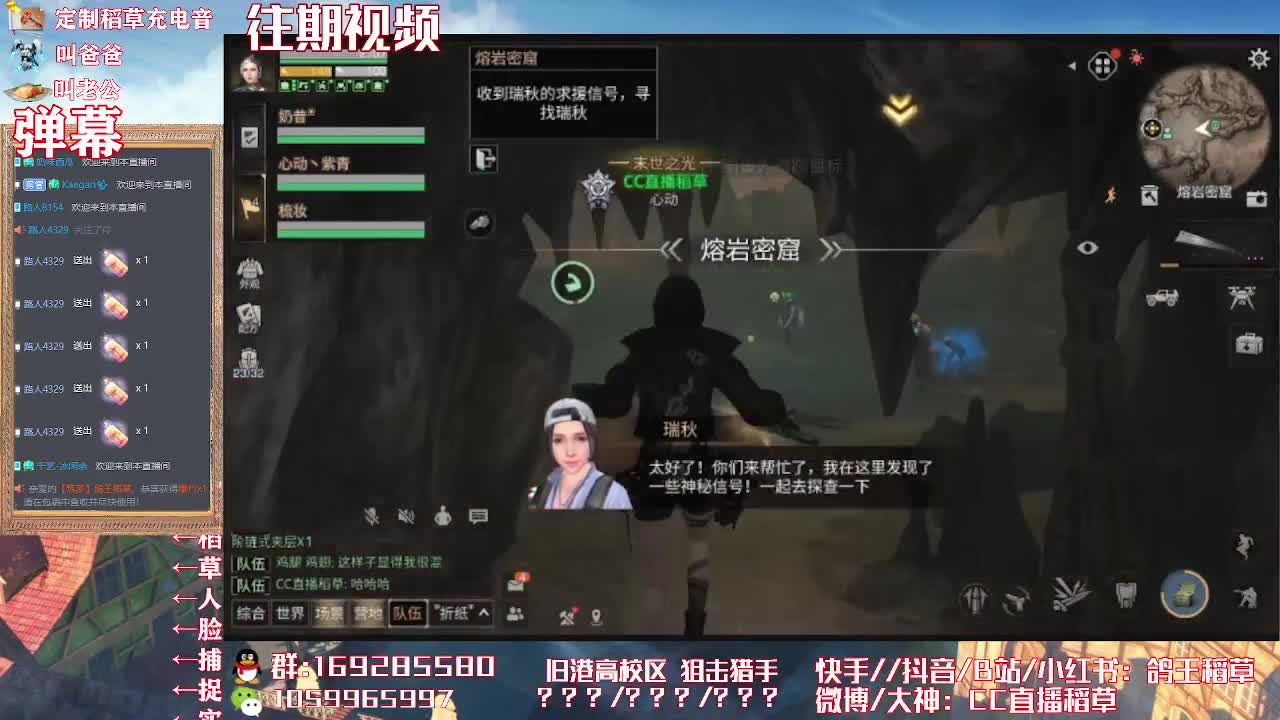 嘀嘀嘀 第3段
