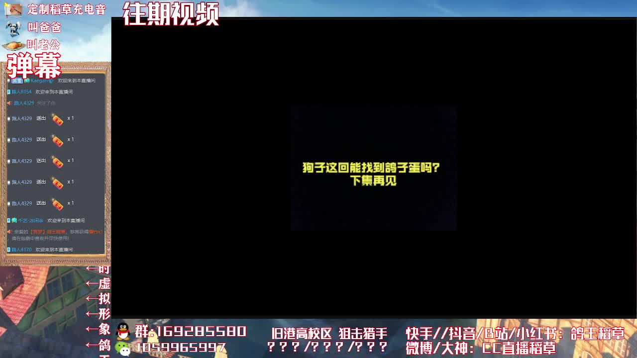 嘀嘀嘀 第4段