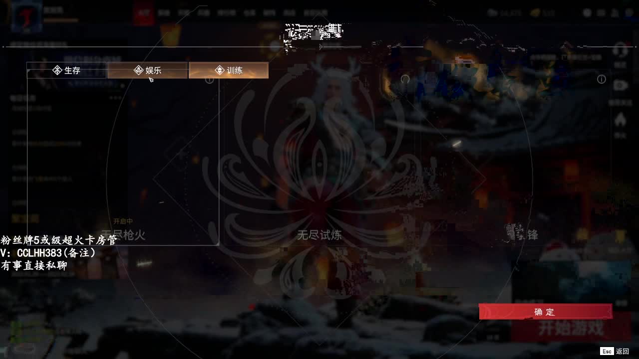大吉大利 第1段