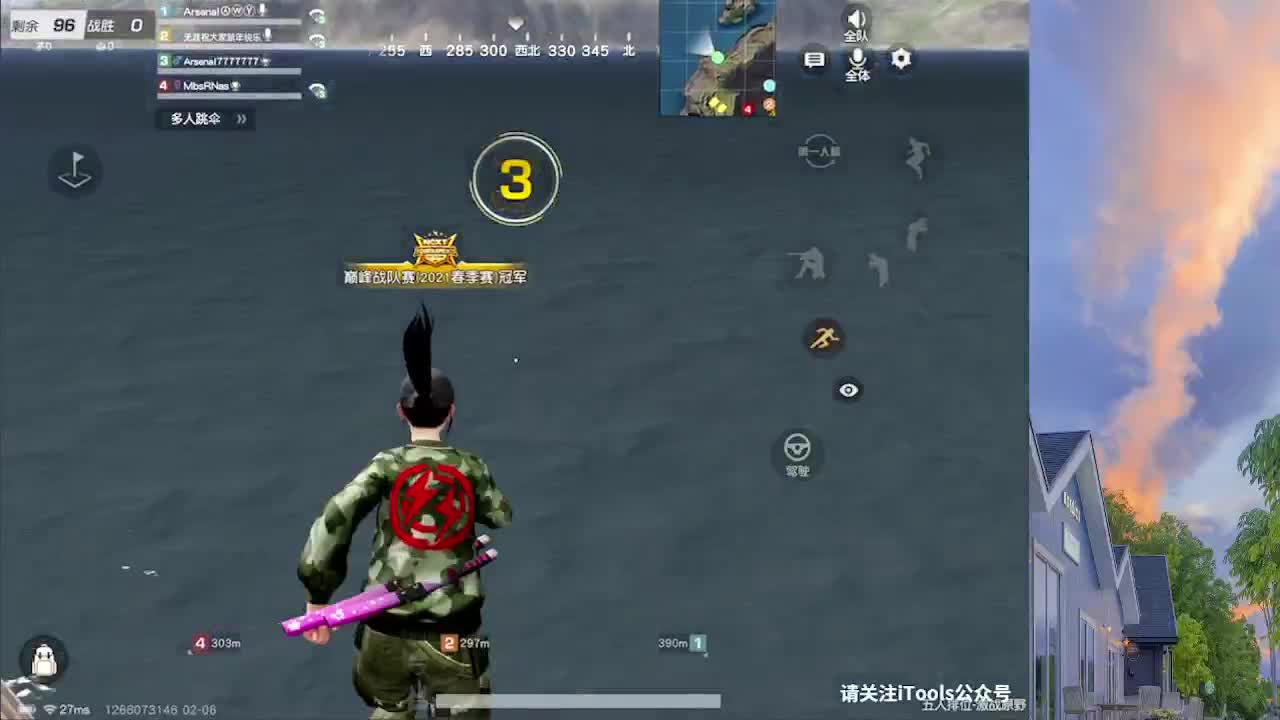 7 第1段