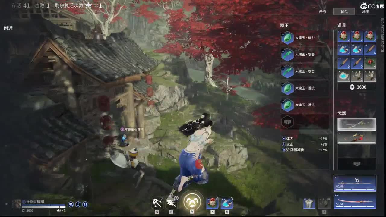 没有你 直播都乏味了 第4段