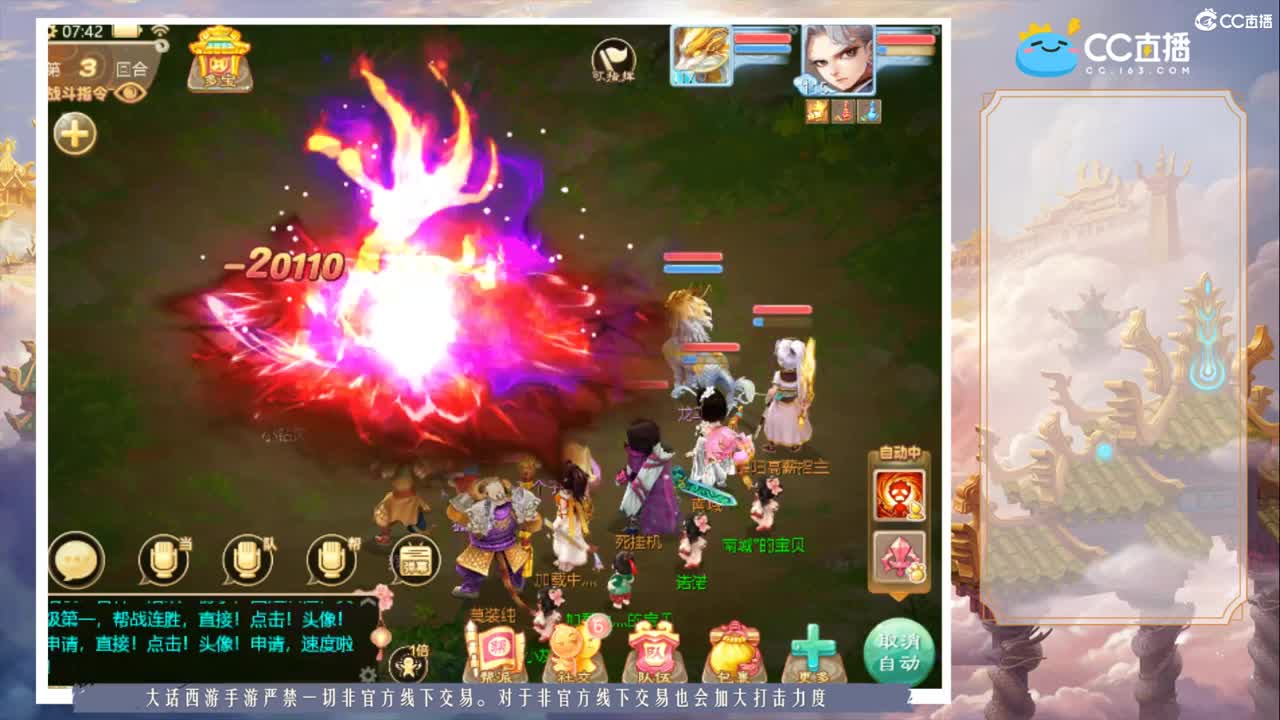 我愿化作人间的风雨陪着守护我的人