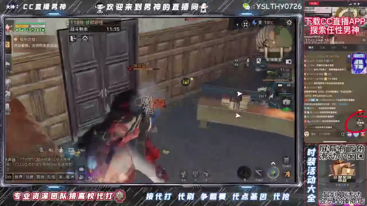 新年快乐30月卡换时装秒到 第1段