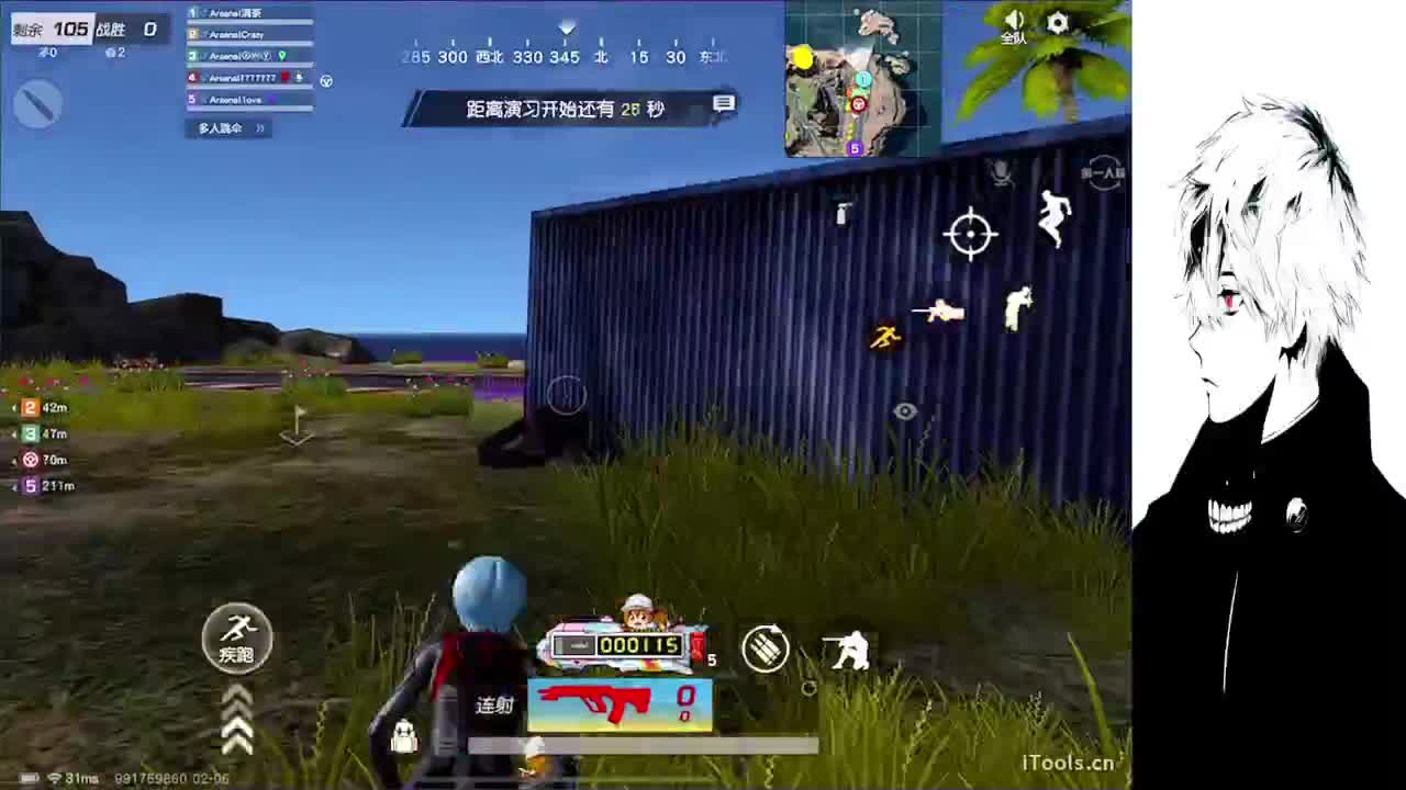 祝大家新年快乐 第1段