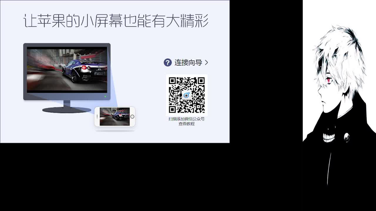 祝大家新年快乐 第2段