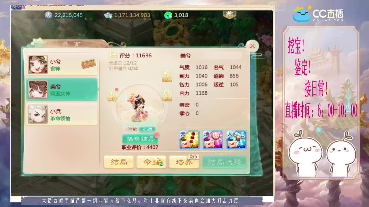 新年快乐~~ 第1段