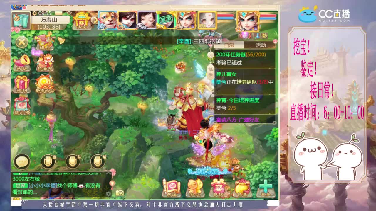新年快乐~~ 第2段