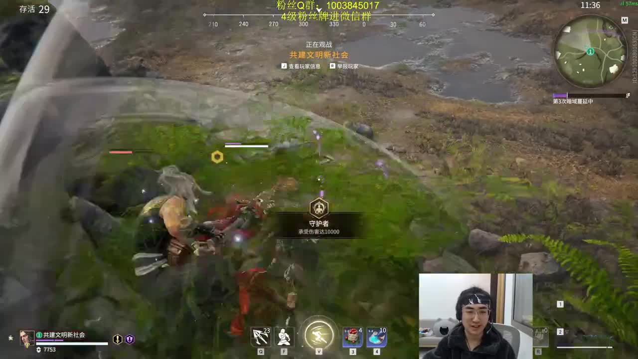 单排不吃鸡不下播 第1段