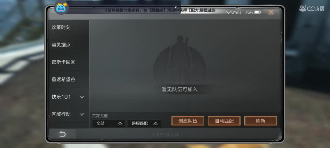 30元换两套cc