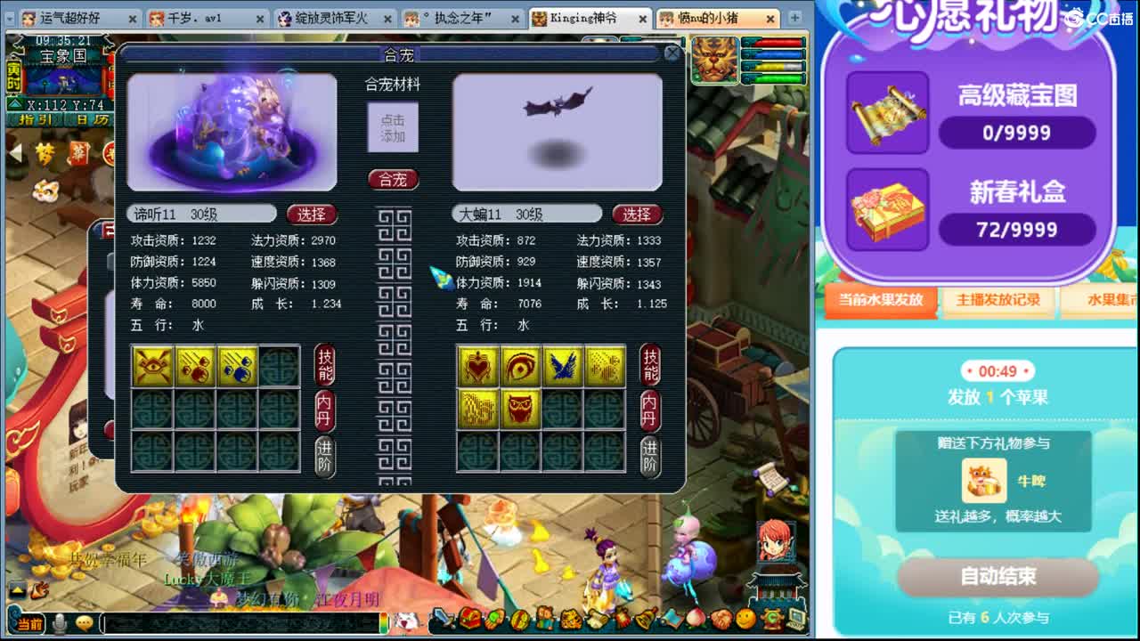 浩文 华山推土！