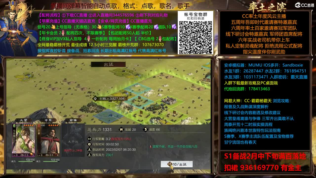 新春配将全场半价 第1段