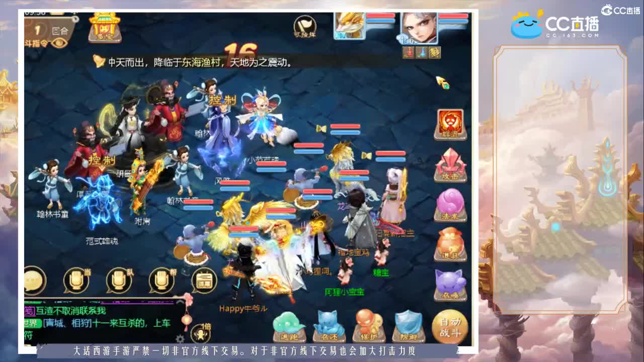 我愿化作人间的风雨陪着守护我的人