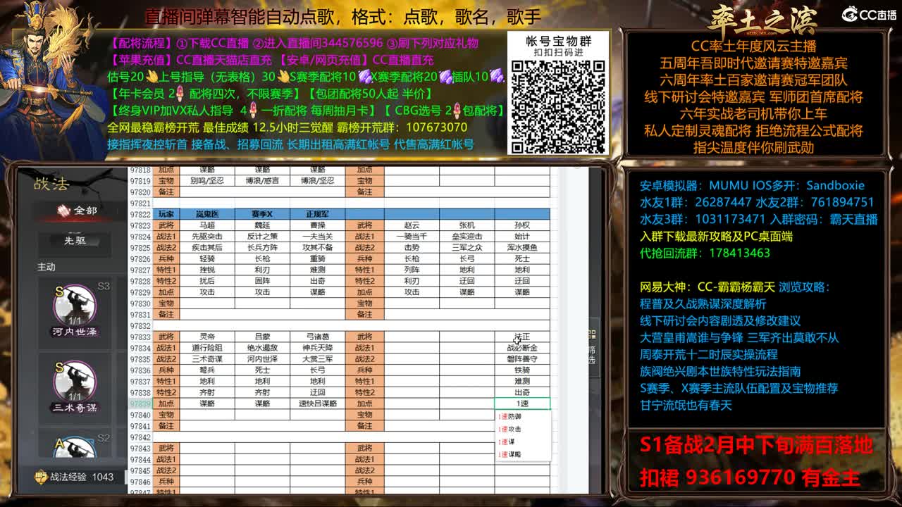 X1611 金印开荒 新春配将半价