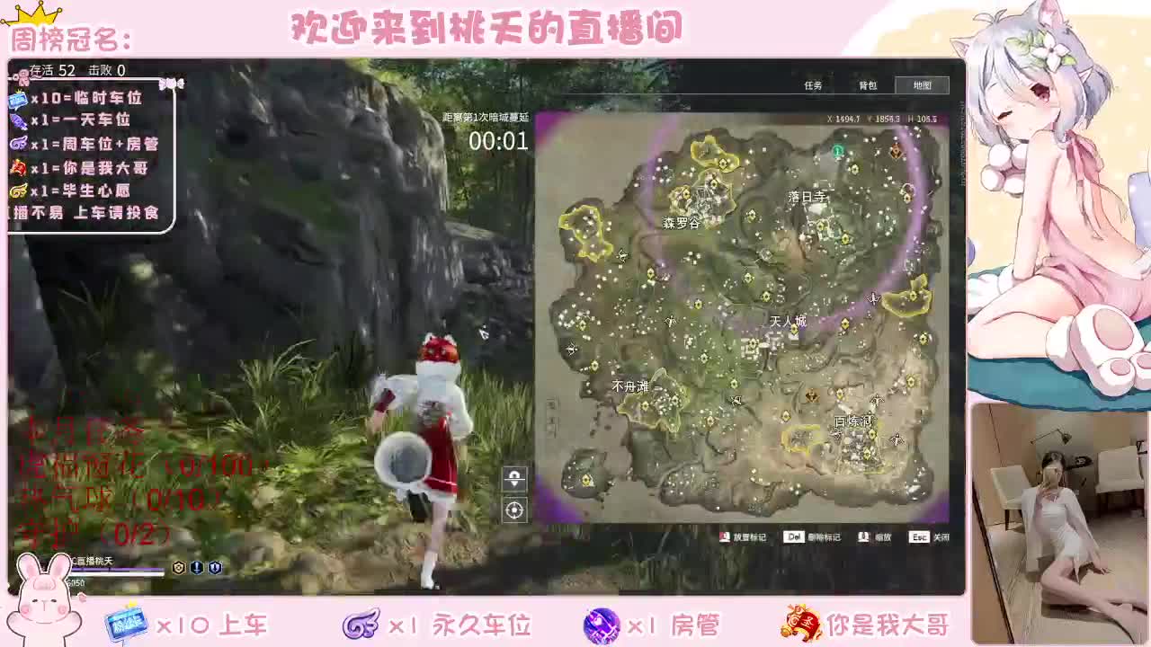 新年快乐 壹佰吧 第1段