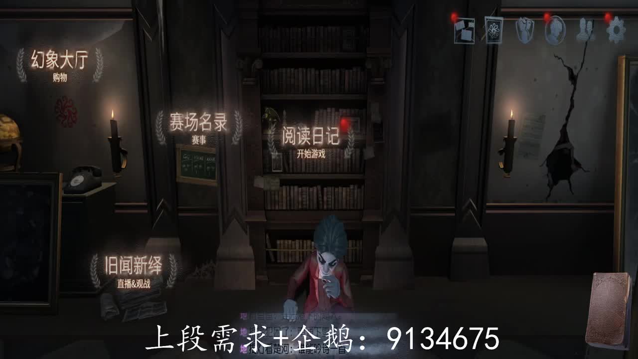 巅峰人皇在线接单