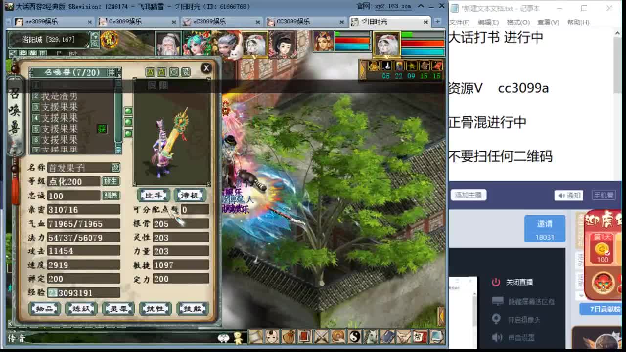 承介一切资源 第1段