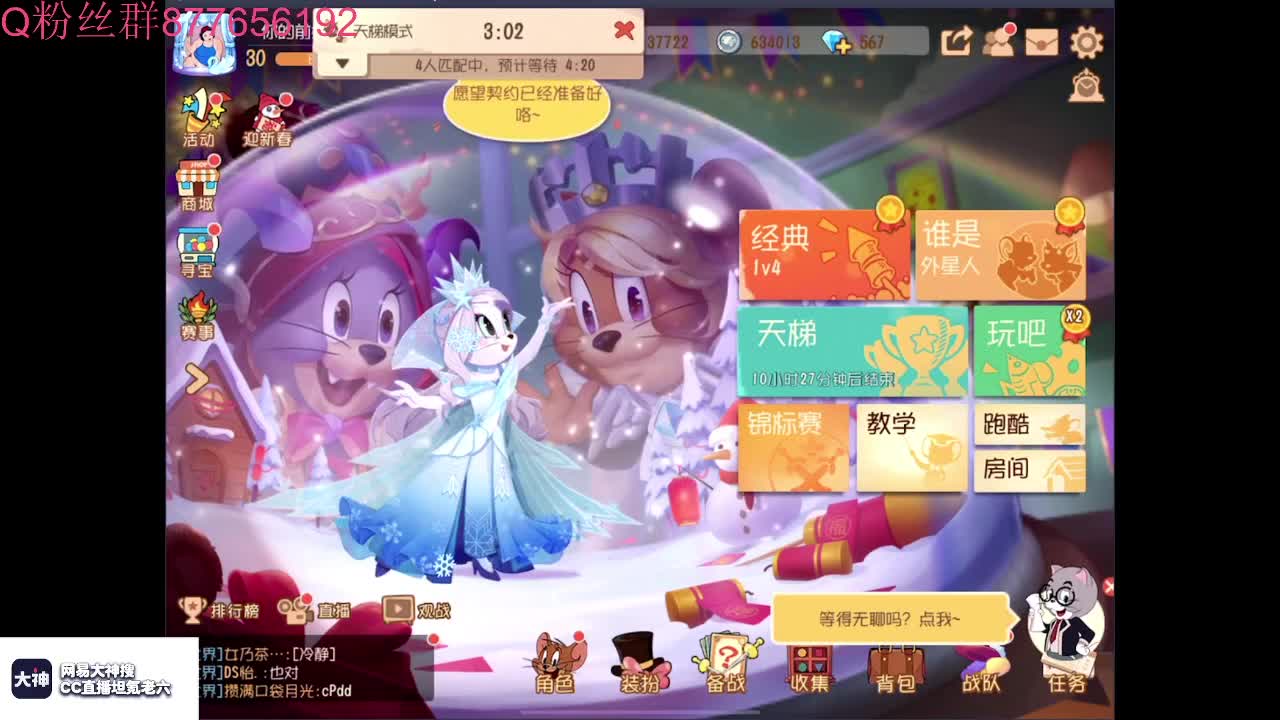 开启美好一天哈哈