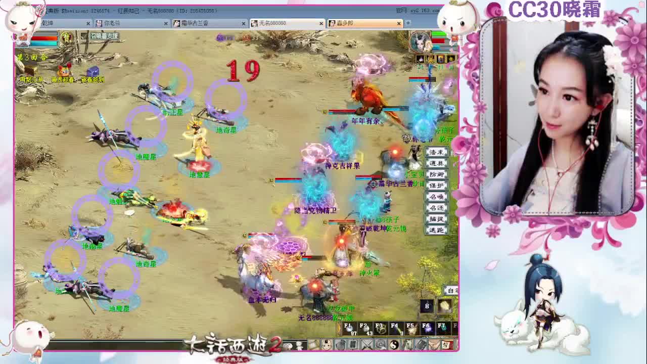 做做日常，杀杀星（2-7）