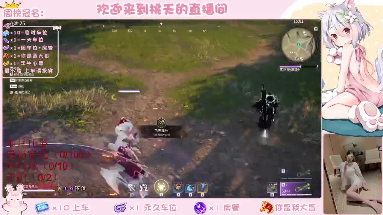 新年快乐 壹佰吧