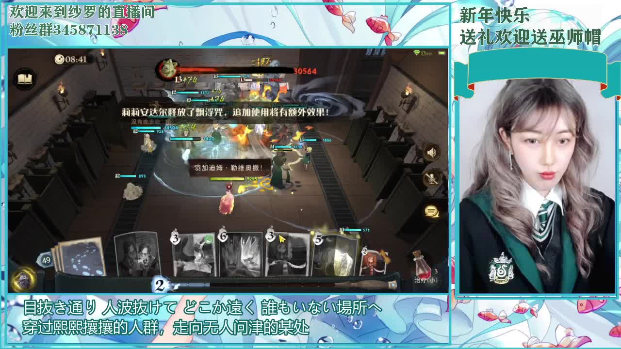太致命了 第2段