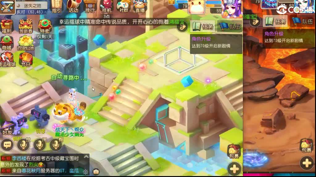 啥都可以接，性感小姐姐在线陪聊天