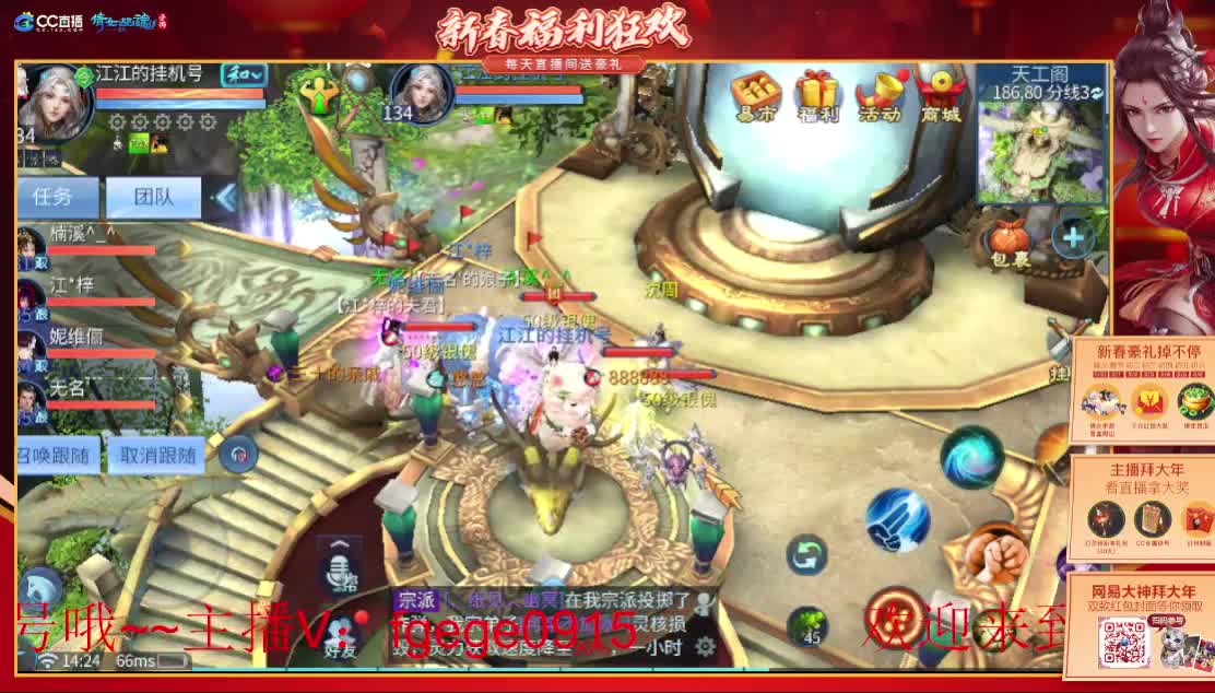 新年快乐 虎年大吉